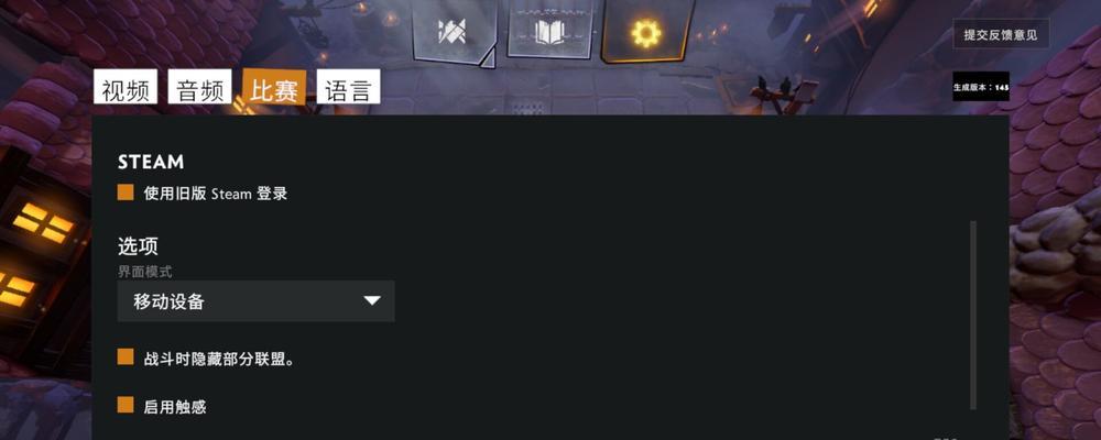 刀塔2取消拖屏功能如何恢复？操作步骤是什么？
