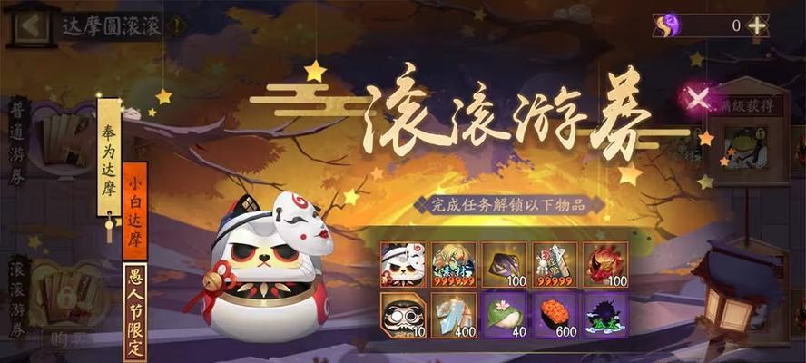 2024阴阳师季开启新技能的步骤是什么？