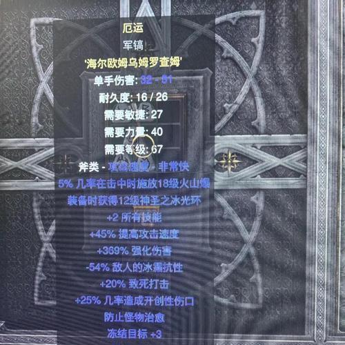 刀塔2中破坏效果装备如何正确使用？有哪些技巧？