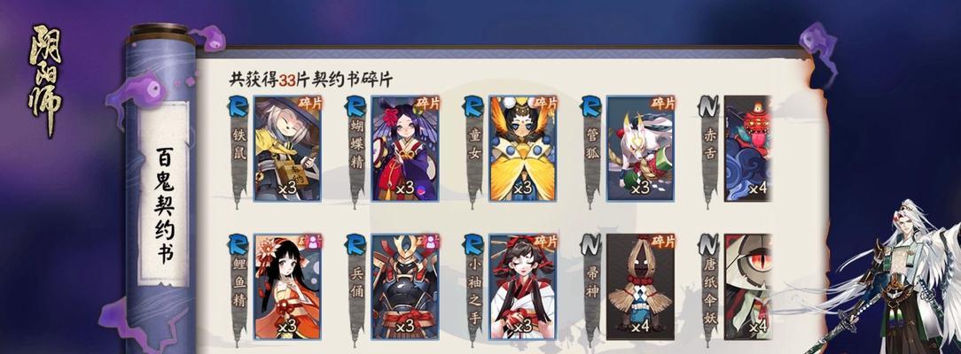 阴阳师单人游戏的策略是什么？