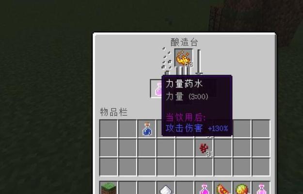 我的世界中水瓶的制作方法是什么？需要哪些材料？