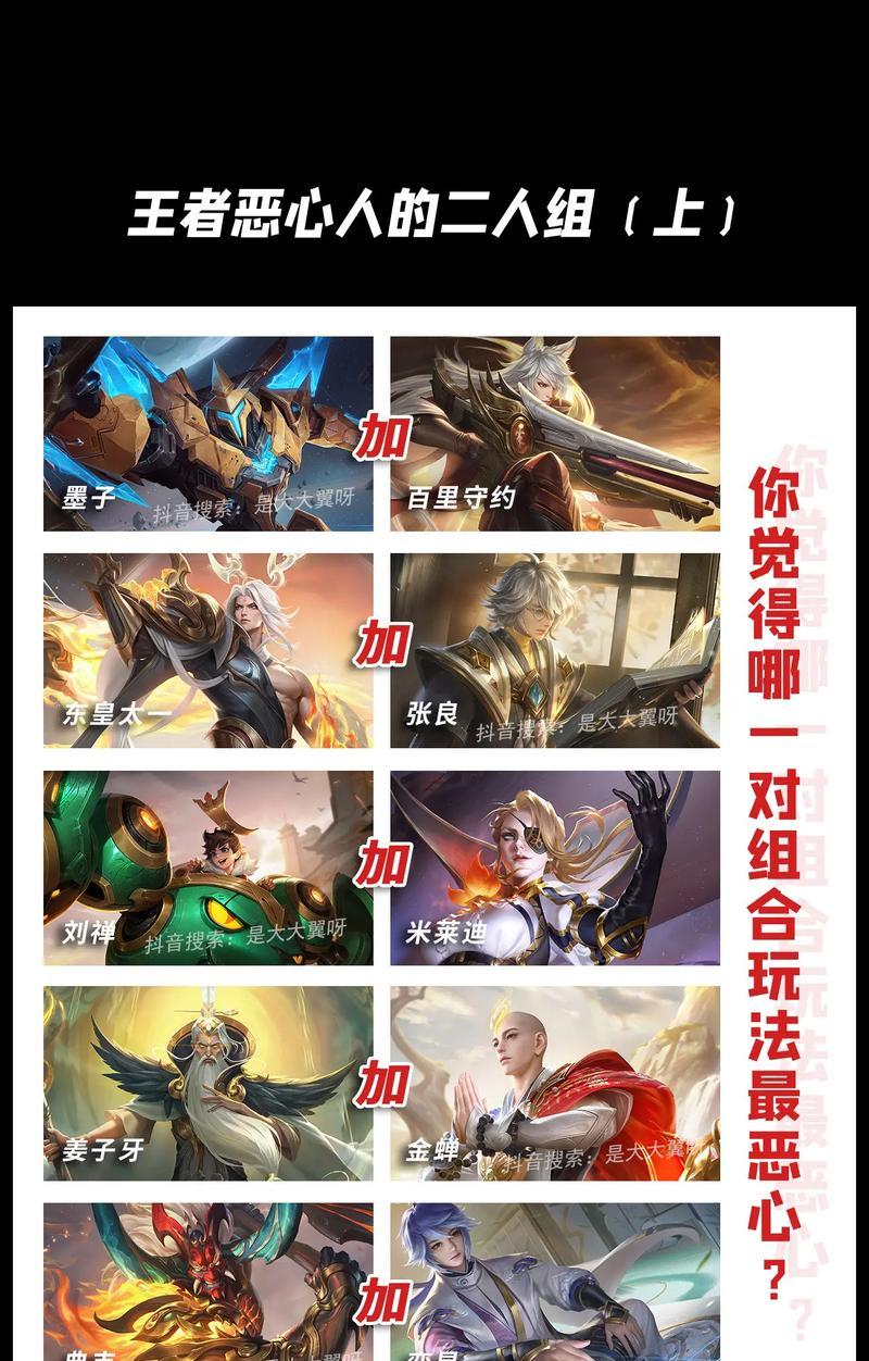 王者荣耀双人模式缺失如何解决？