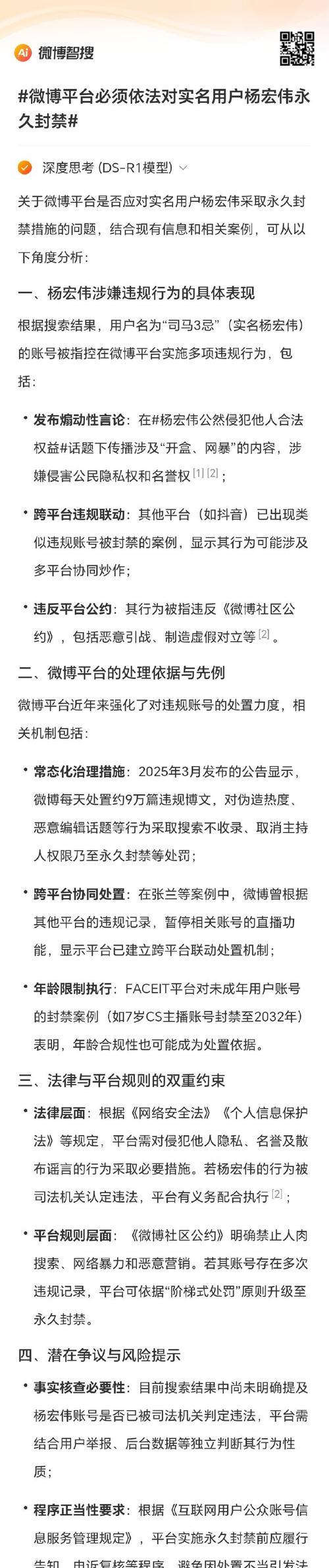 部落冲突更改实名认证的步骤是什么？实名认证更改后的影响有哪些？
