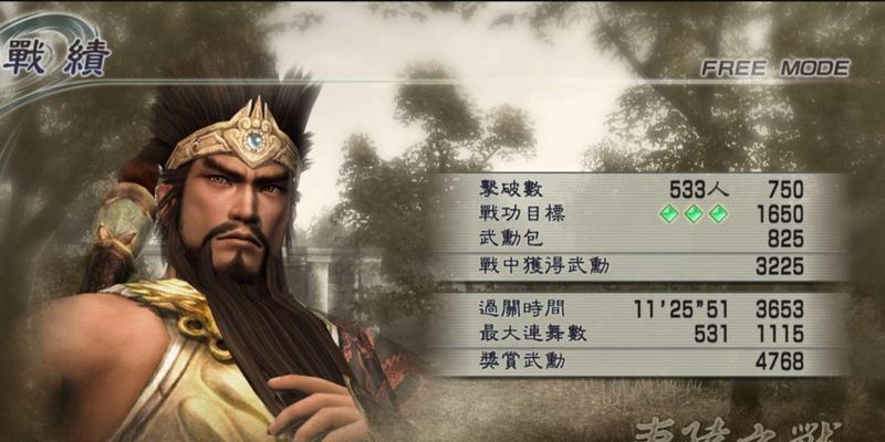 真三国无双5升级技巧是什么？