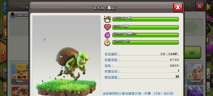 部落冲突中矿石的获取途径有哪些？矿石对游戏有何作用？
