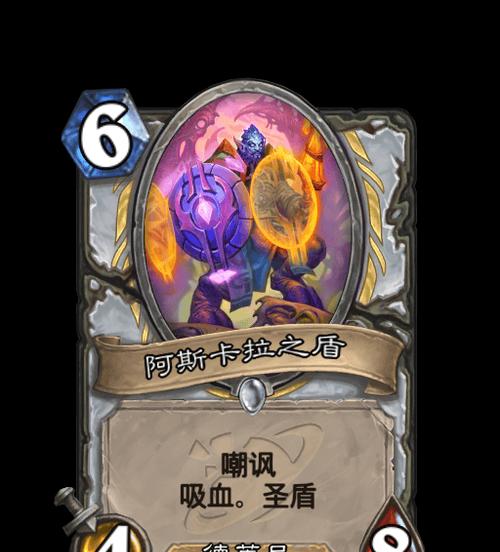 炉石传说顺水漂流卡牌如何获得？