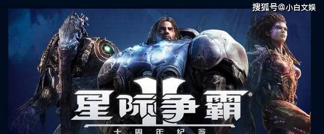 星际争霸2亚洲登录失败怎么办？