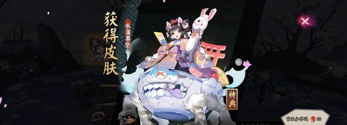 阴阳师独眼小僧挑战的触发条件是什么？