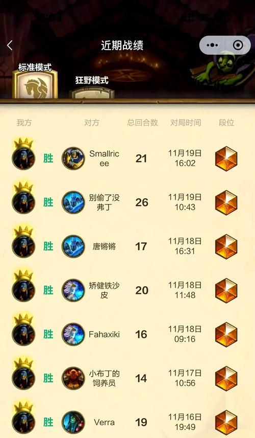 《炉石传说》欧服标准战士卡组如何获得？