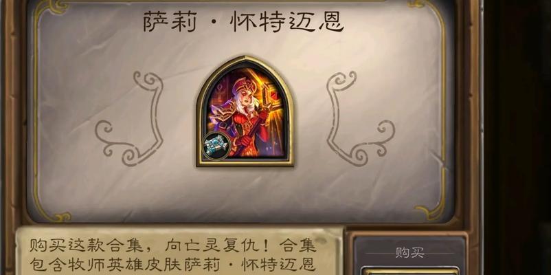 炉石传说中法师如何战胜牧师？