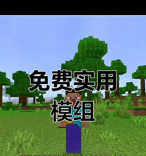 我的世界手机俯身操作是什么？