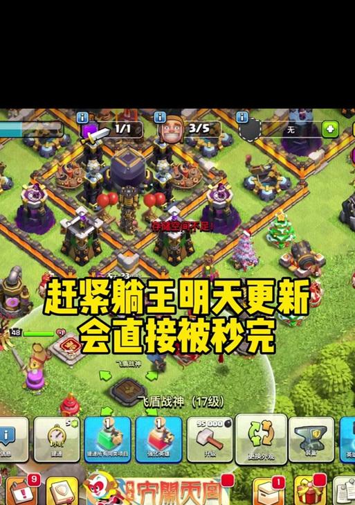 部落冲突9个工人怎么升级？升级的条件和步骤是什么？