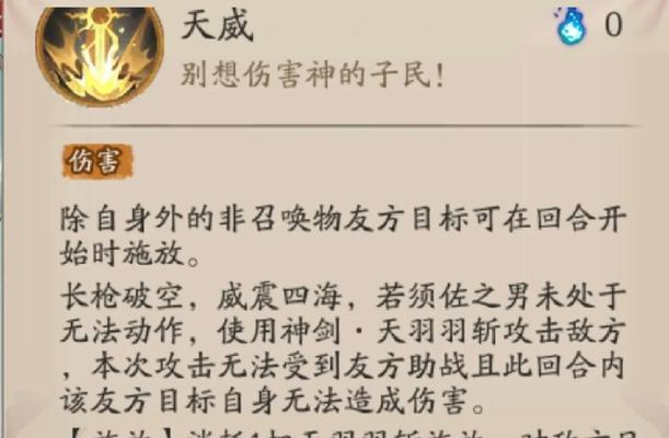 阴阳师千须白对战妖姬的策略是什么？如何有效克制？