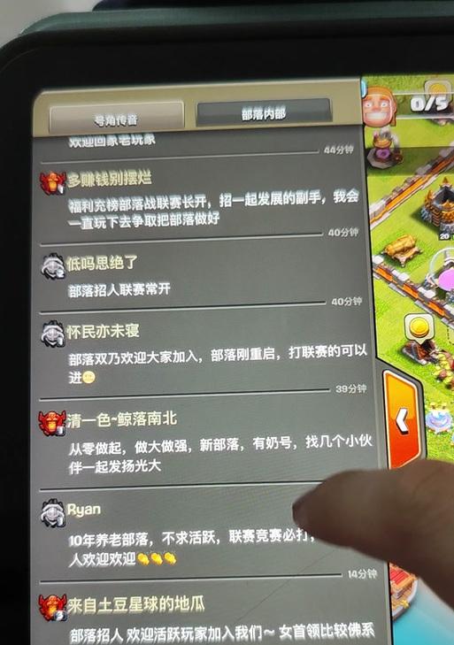 部落冲突号角使用技巧有哪些？