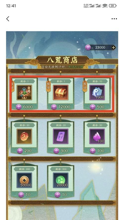 神仙道获取黄玉牌的方法是什么？
