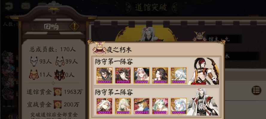 阴阳师辉煌时刻获得方法是什么？条件是什么？