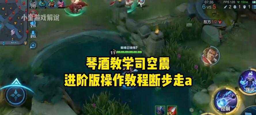 王者荣耀琴酒玩法是什么？如何提高琴酒的操作技巧？