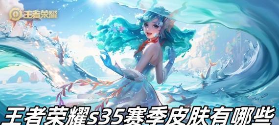 王者荣耀云游皮肤的获取途径有哪些？