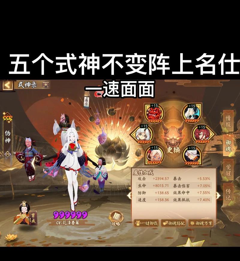 阴阳师怎么改角色等级的？角色等级修改的方法是什么？