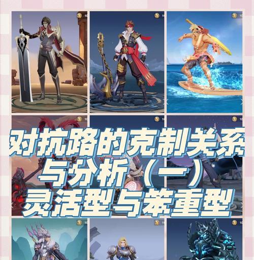 怎么打败武生王者荣耀的人？武生的弱点和应对策略是什么？
