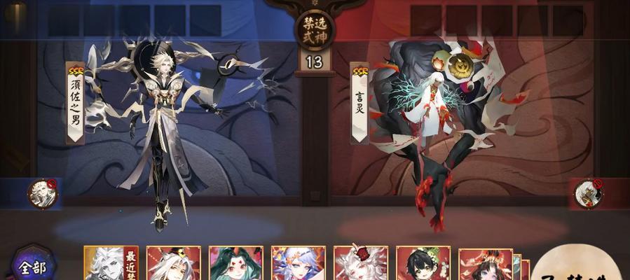 阴阳师回顾式神的正确方式？