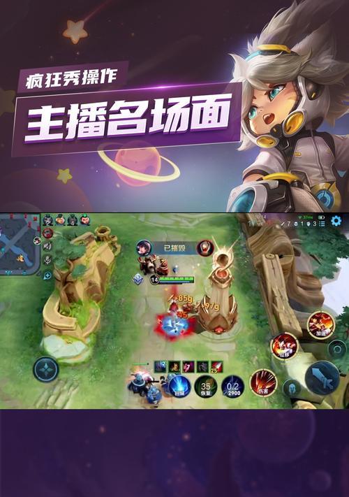 王者荣耀推塔如何设置？设置的步骤是什么？