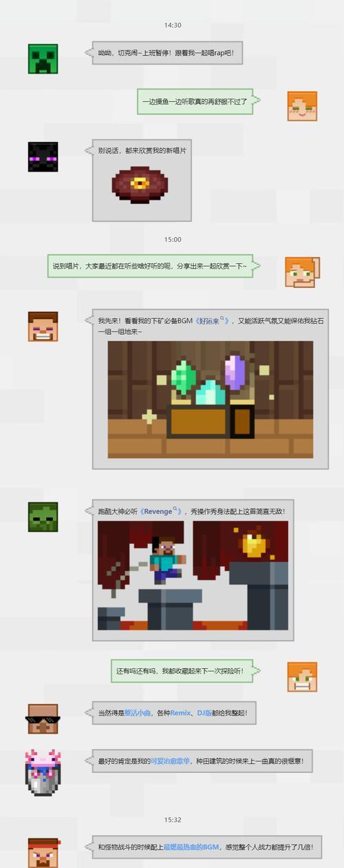 我的世界中“打出来我这里”是什么意思？如何在游戏中实现？