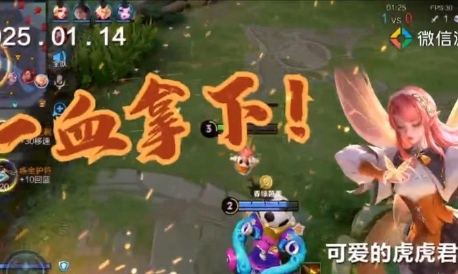 王者荣耀中如何增加血量？