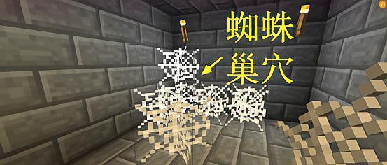 我的世界中如何防御蜘蛛的攻击？需要准备什么？