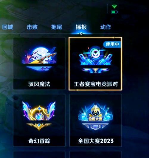 王者荣耀称号王者如何获得？拿到王者称号需要什么条件？