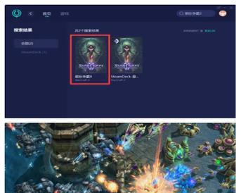 星际争霸2登录问题如何解决？现在登录星际争霸2有哪些方法？
