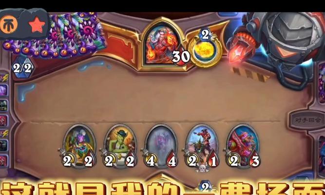《炉石传说》驴哥195关怎么过？过关的策略是什么？