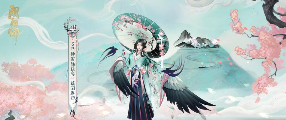 阴阳师游戏中如何获得姑获鸟？