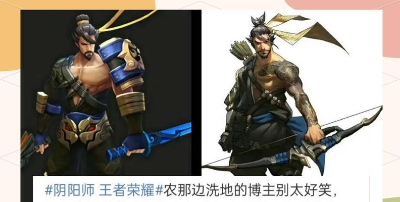 阴阳师辱骂王者玩家怎么办？如何处理游戏内的不当行为？