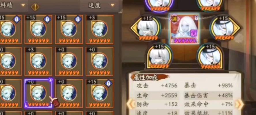 阴阳师灵魂获取的途径是什么？