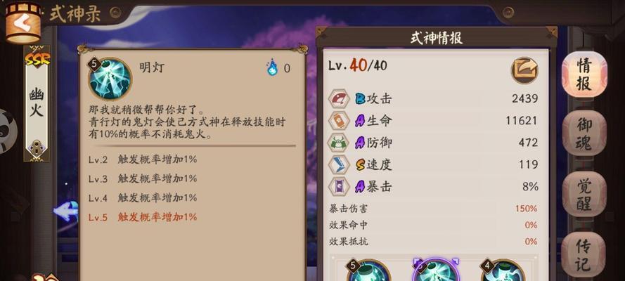 阴阳师账号登录失败的常见原因及解决办法？