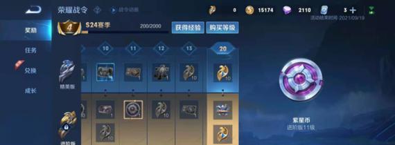 王者荣耀金柱获取途径？需要完成哪些任务？