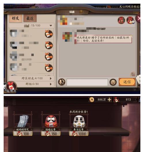 阴阳师中n卡如何集中收集？收集n卡的策略有哪些？