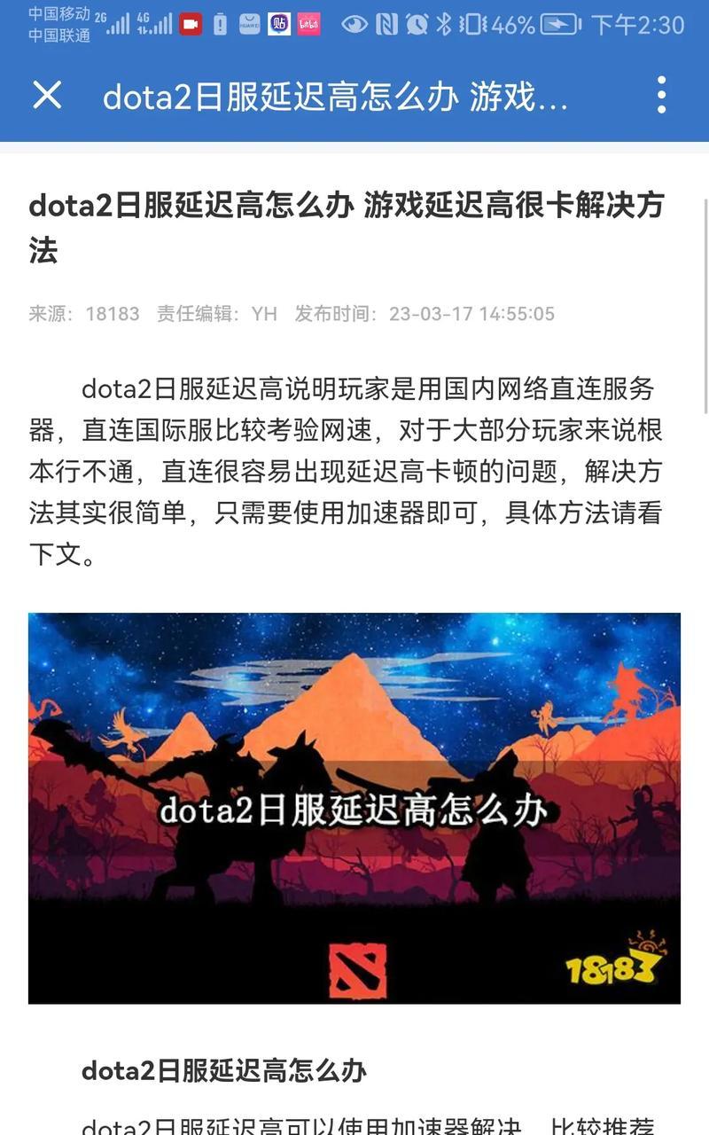dota2延迟显示方法是什么？