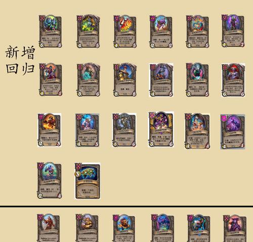 炉石传说界面出现箭头的解决方法是什么？如何消除界面箭头？