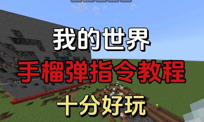 手机我的世界中如何开启作弊模式？