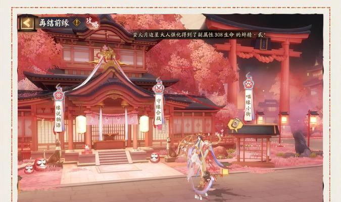 阴阳师小屏幕模式如何恢复？恢复全屏的方法是什么？