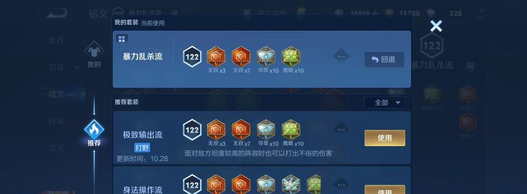提高王者荣耀会员积分的策略有哪些？