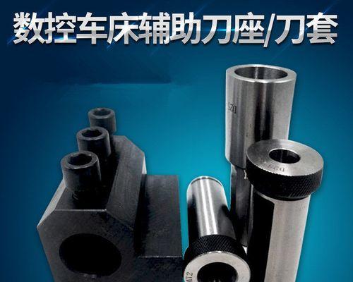 立式四工位刀塔刀杆安装方法是什么？