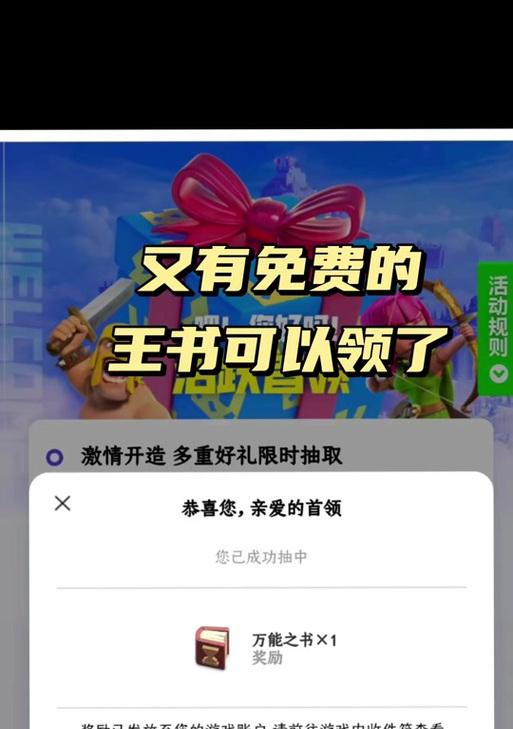 怎么续费？部落冲突令牌续费的步骤和注意事项是什么？