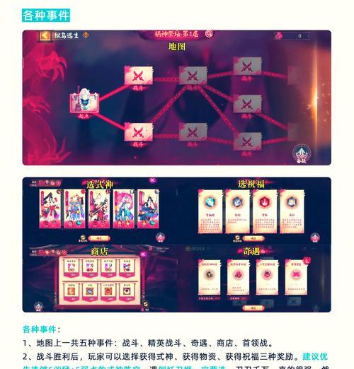 阴阳师太古获取碎片的方法是什么？如何快速集齐？