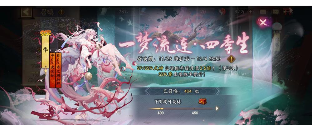 阴阳师寄居屋进入方法是什么？需要满足什么条件？