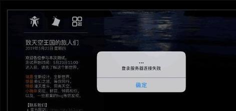 我的世界裸连方法是什么？连接失败怎么办？