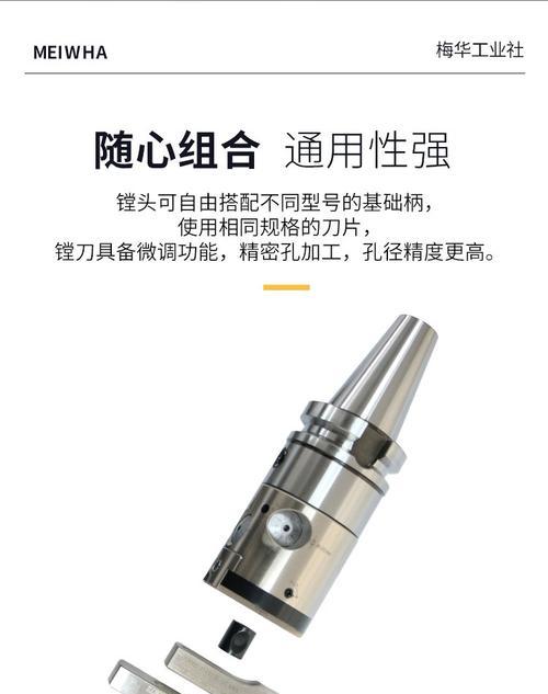 刀塔镗孔刀过长如何处理？有没有快速解决方案？
