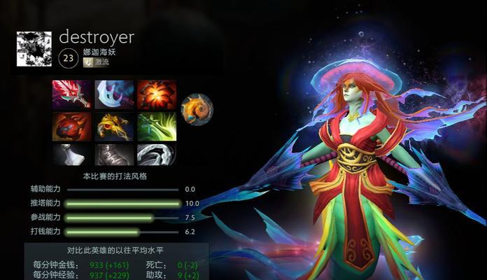 dota娜迦海妖的正确玩法是什么？